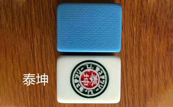 从文化传承到智力竞技：阿克苏麻将的多维价值探析